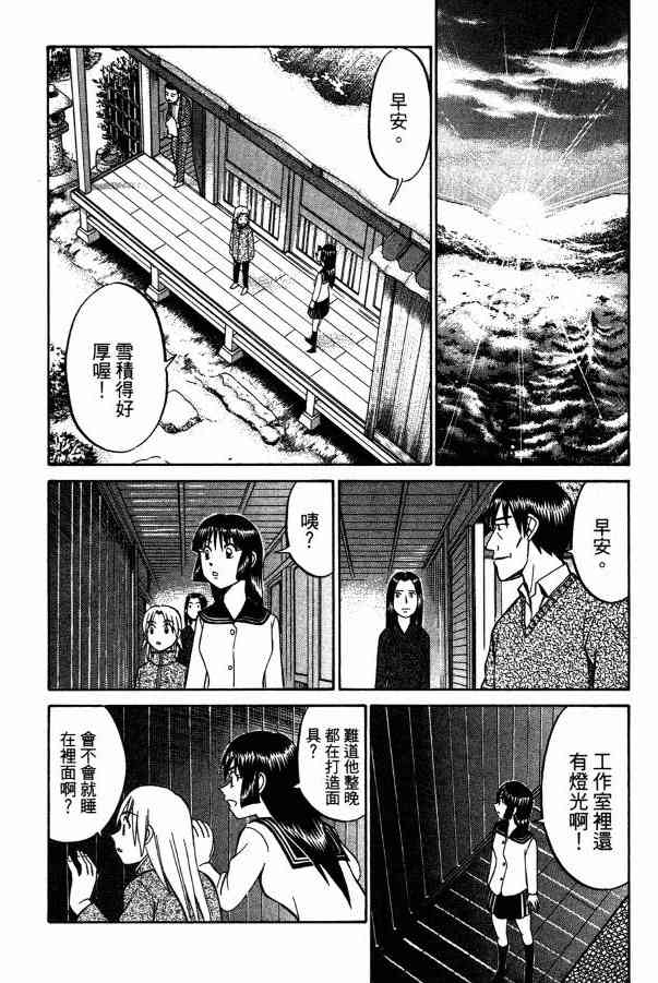 2卷111