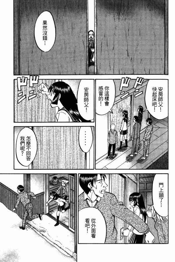 2卷112