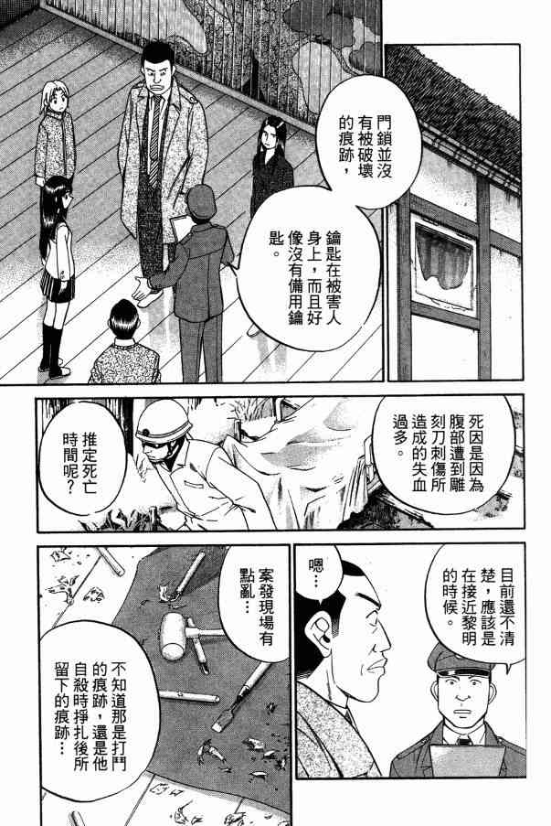 2卷115