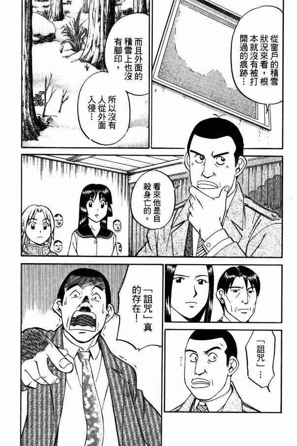 2卷116
