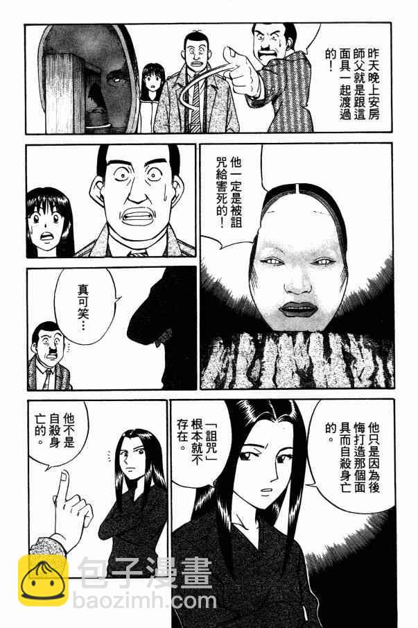 2卷117