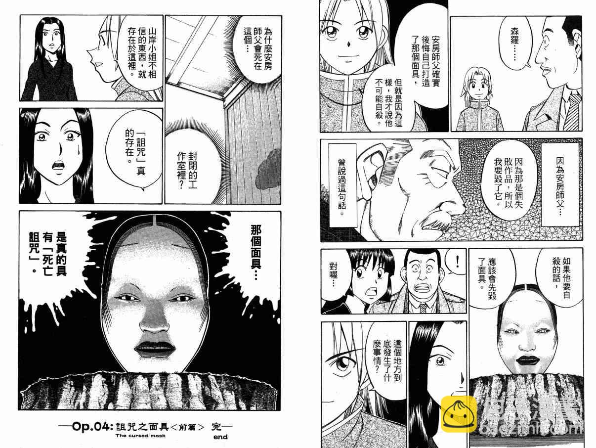 2卷118
