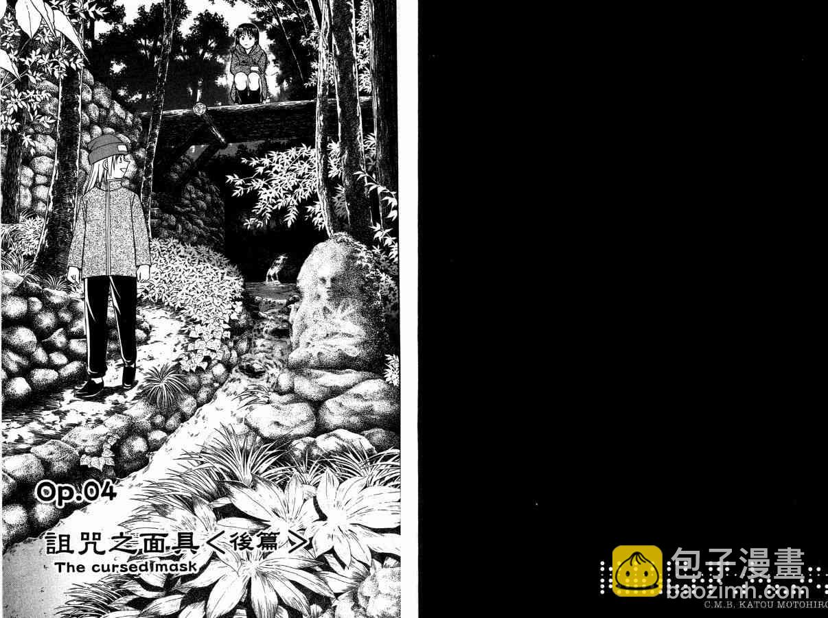 2卷119