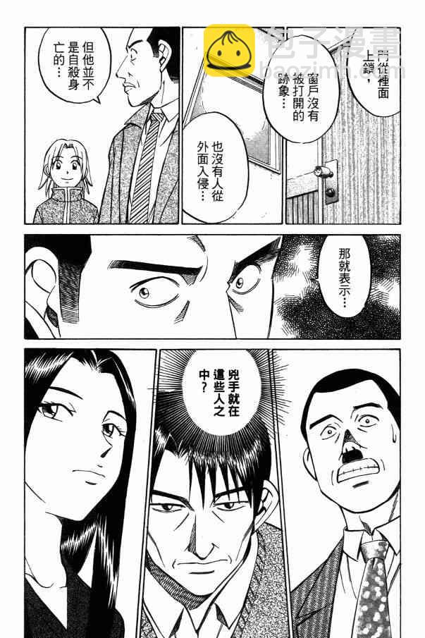 2卷121