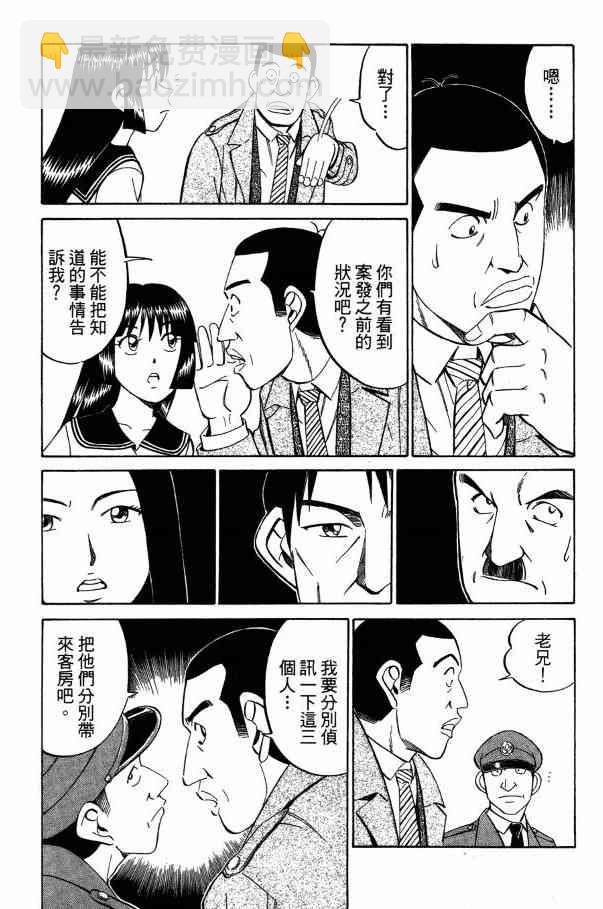 2卷122