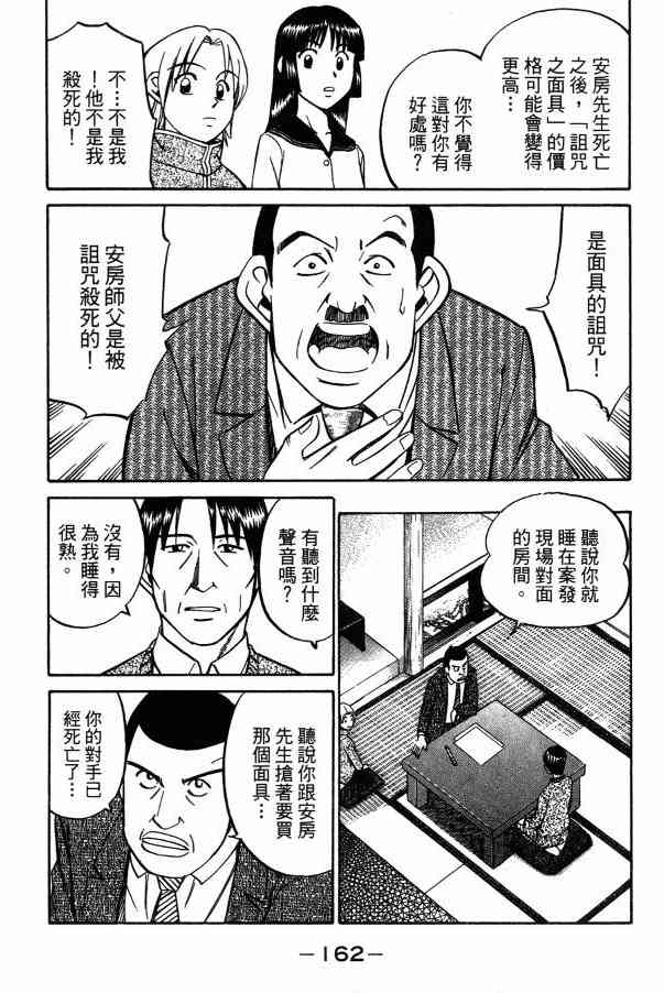 2卷124