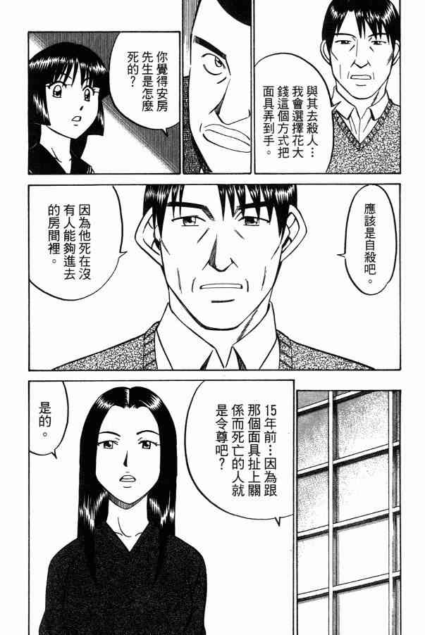 2卷125