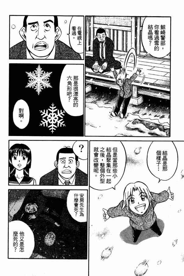 2卷127