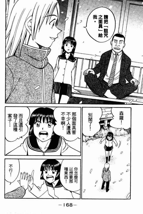 2卷129