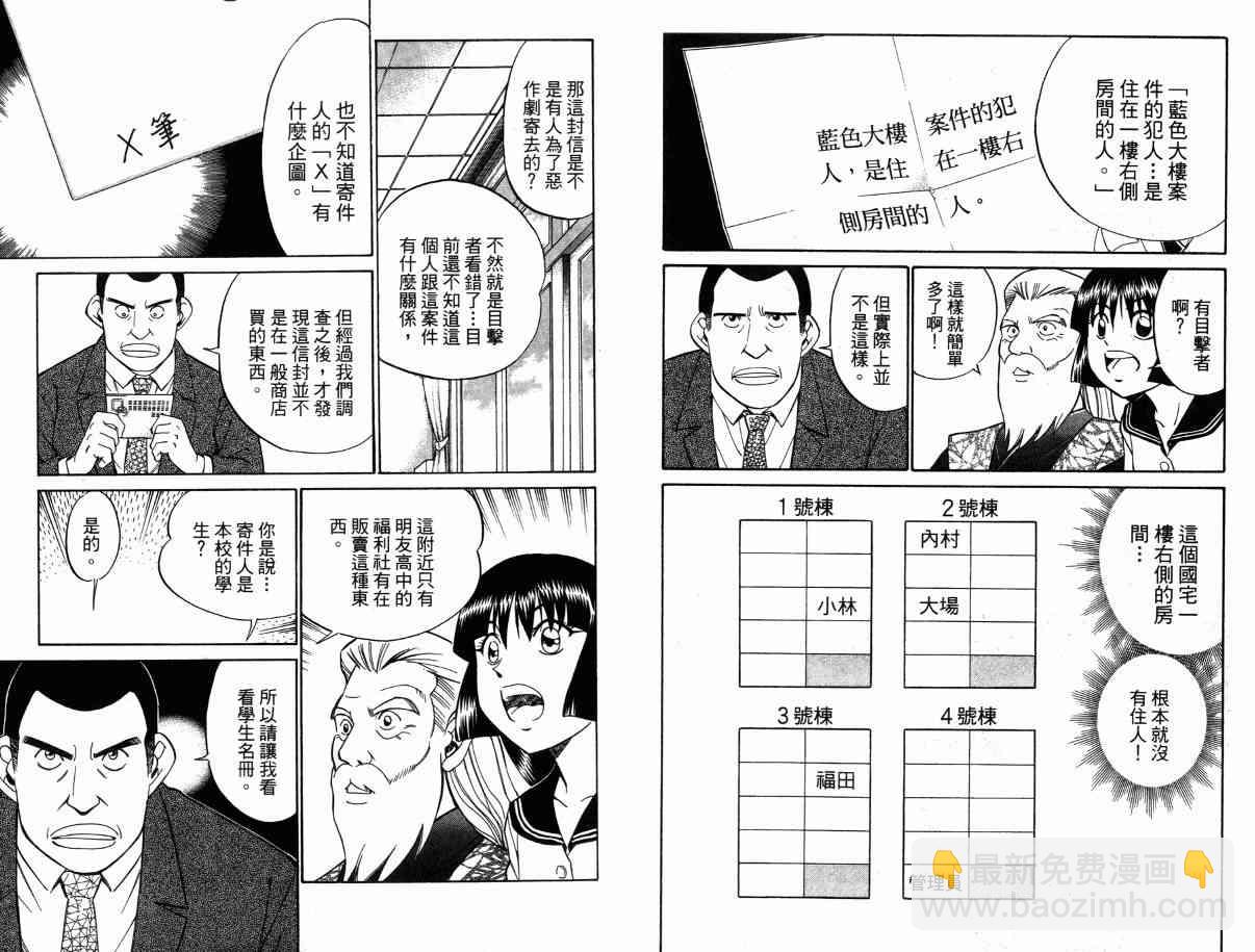 2卷13
