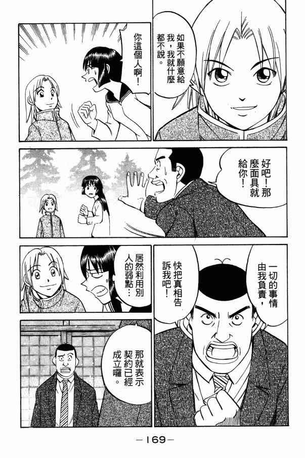 2卷130