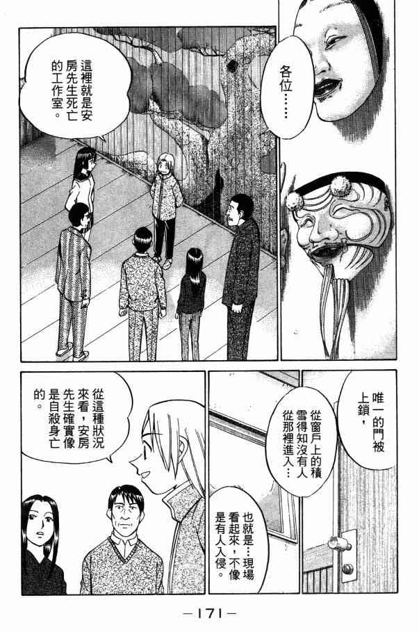 2卷132