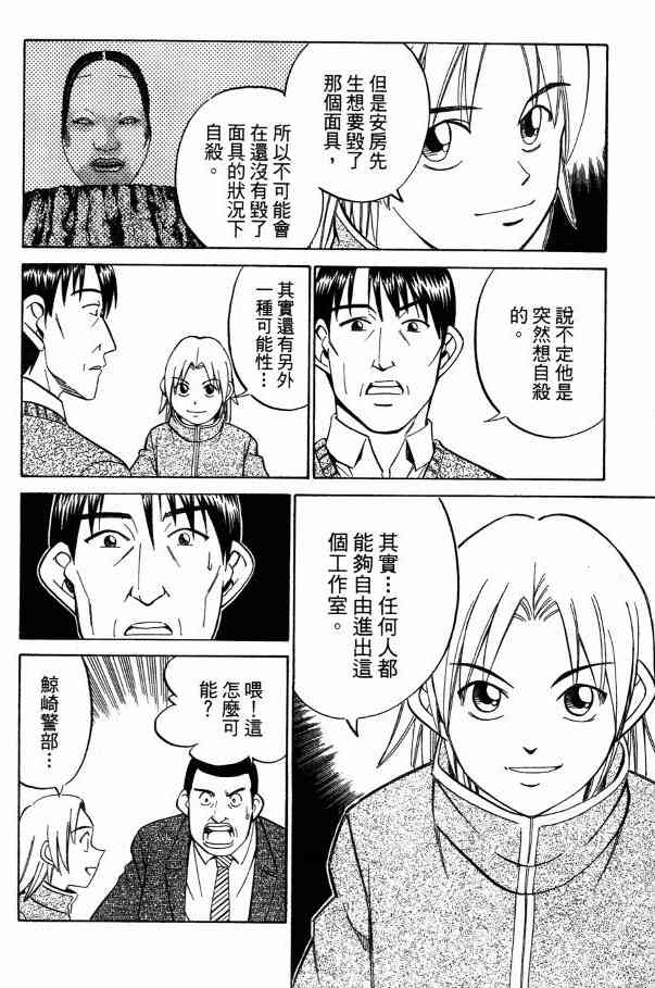 2卷133