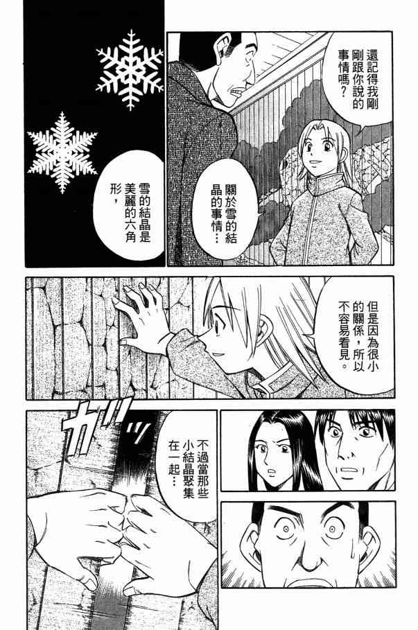 2卷134