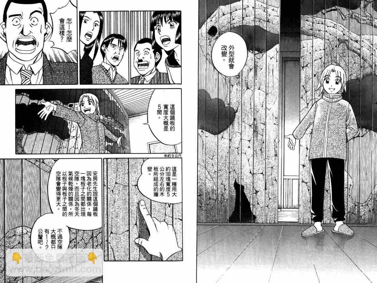 2卷135