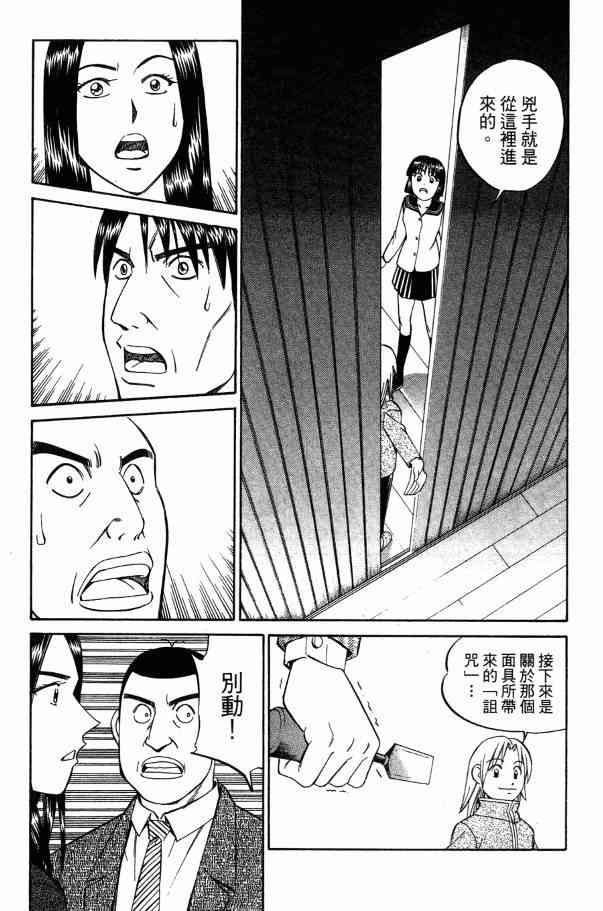 2卷137