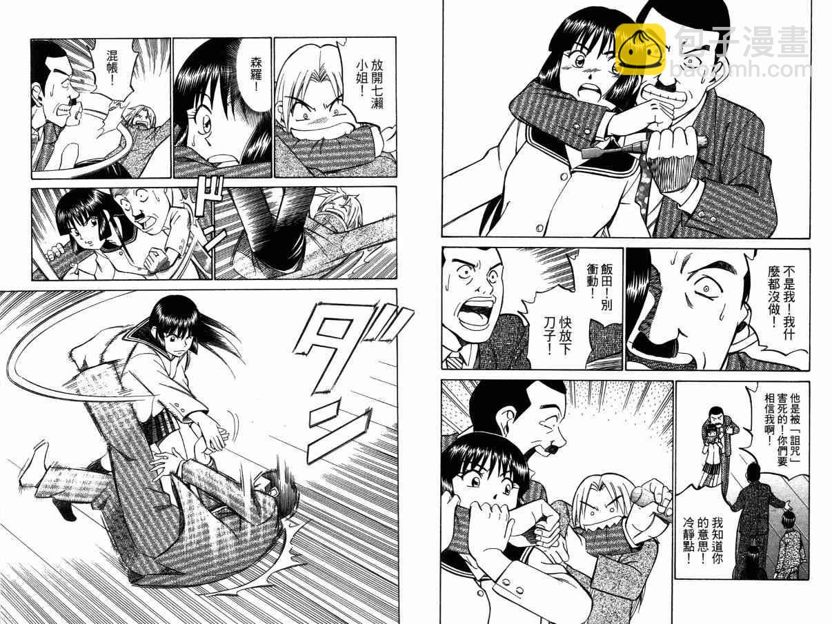 2卷138