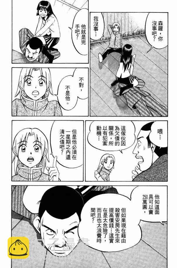 2卷139