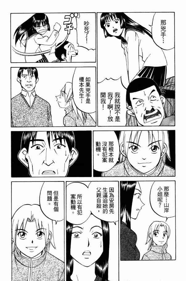 2卷140