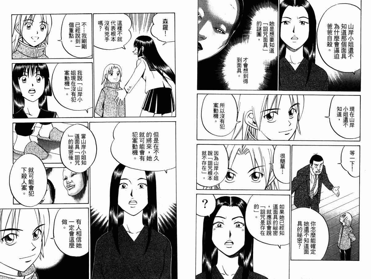 2卷141