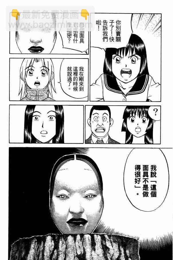 2卷142