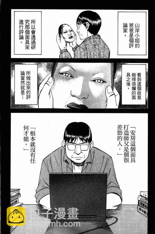 2卷144