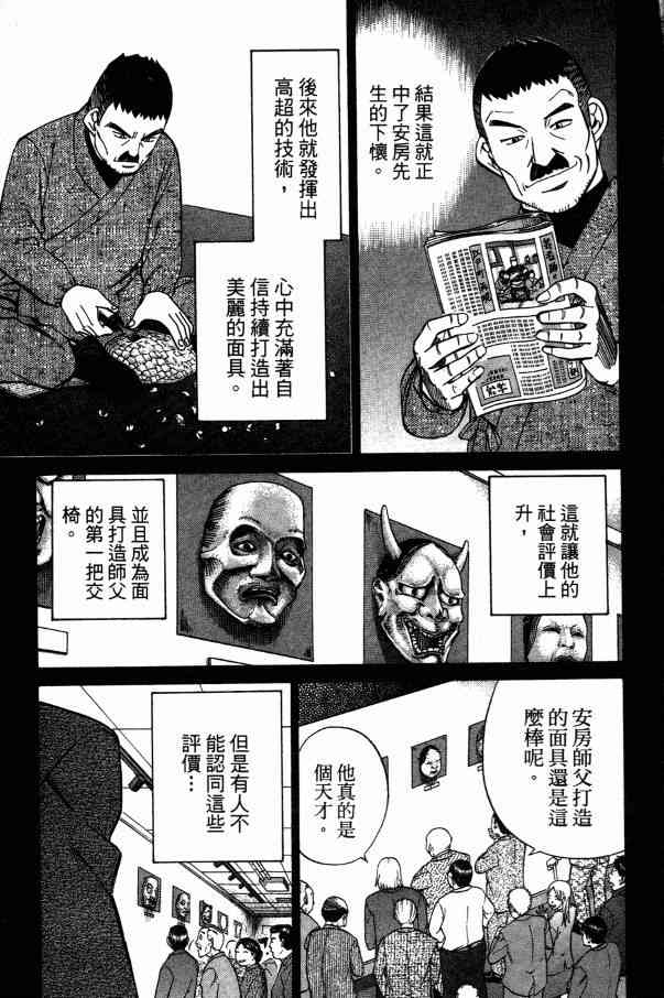 2卷145