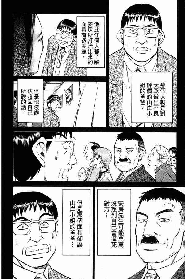2卷146