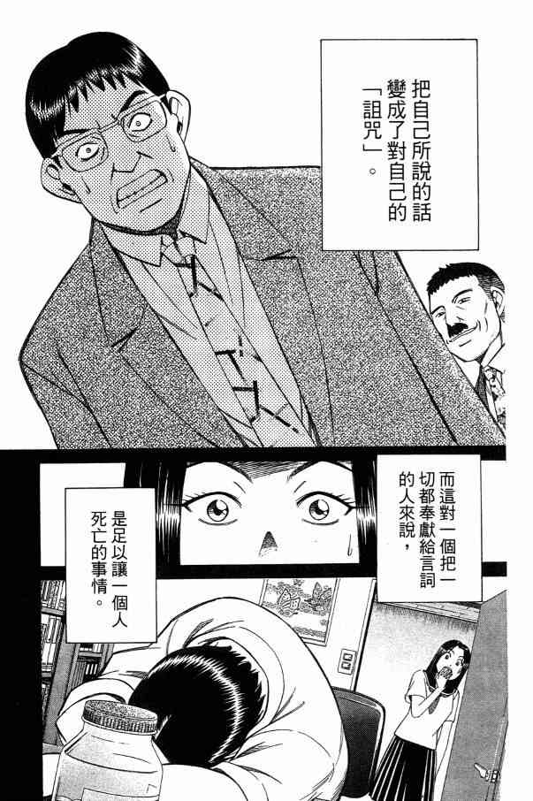 2卷147
