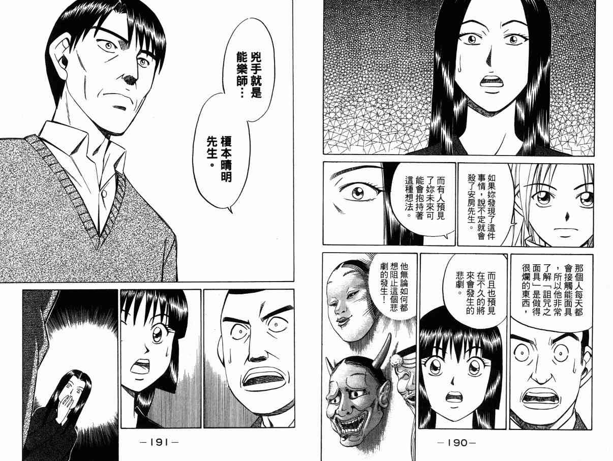 2卷148