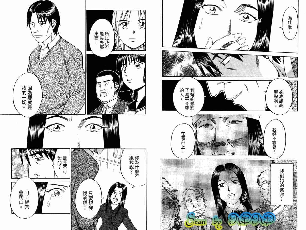 2卷149