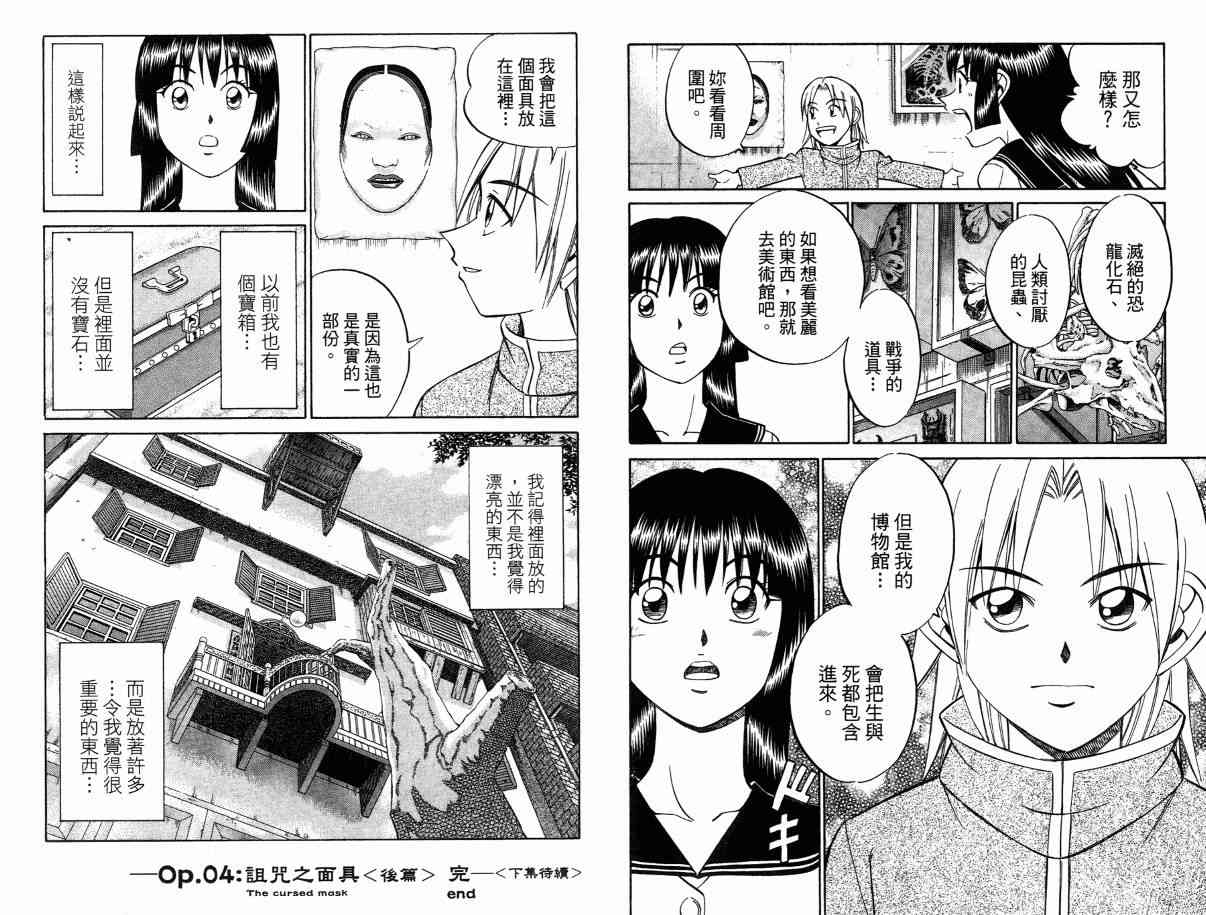 2卷151