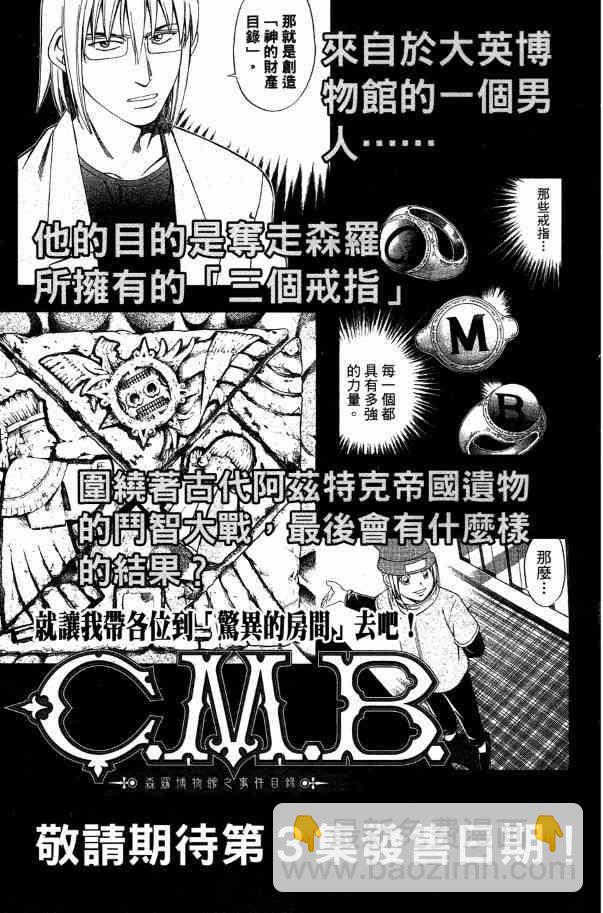 2卷153