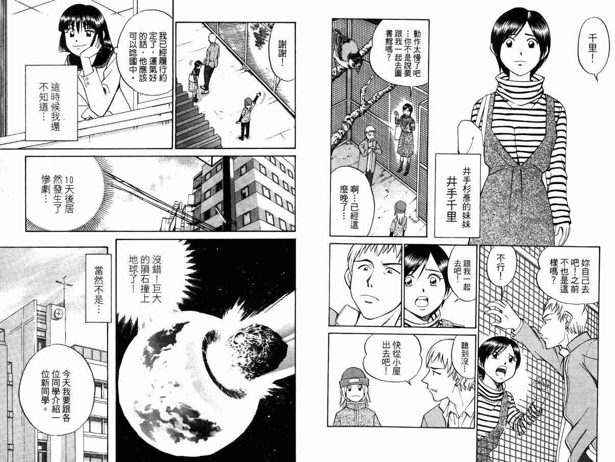 2卷17