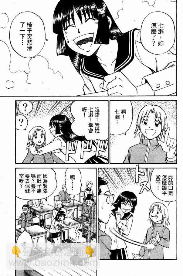 2卷19