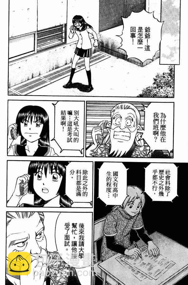 2卷20