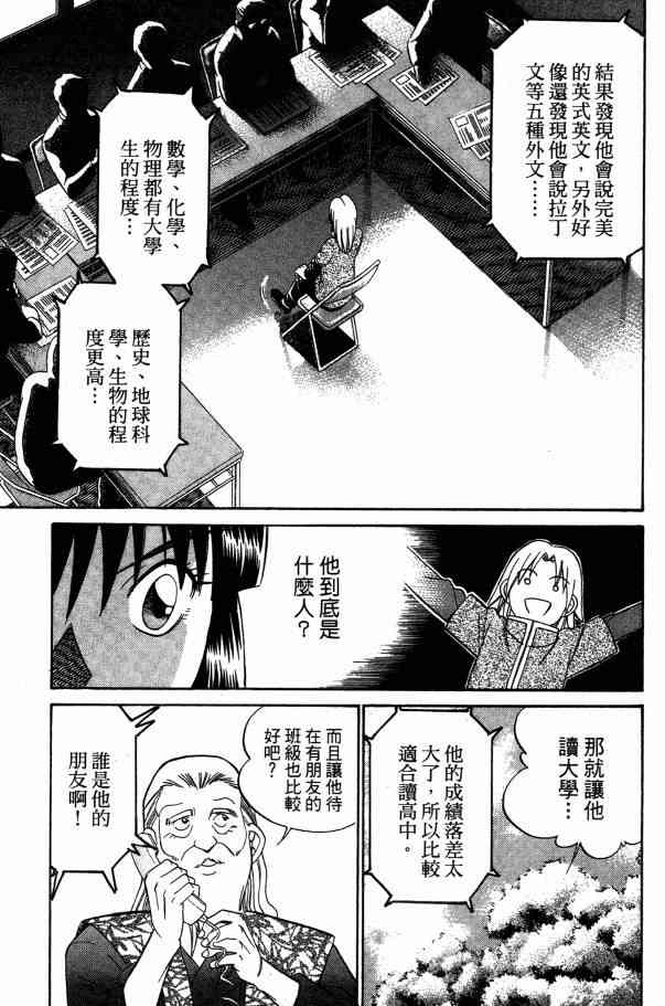 2卷21