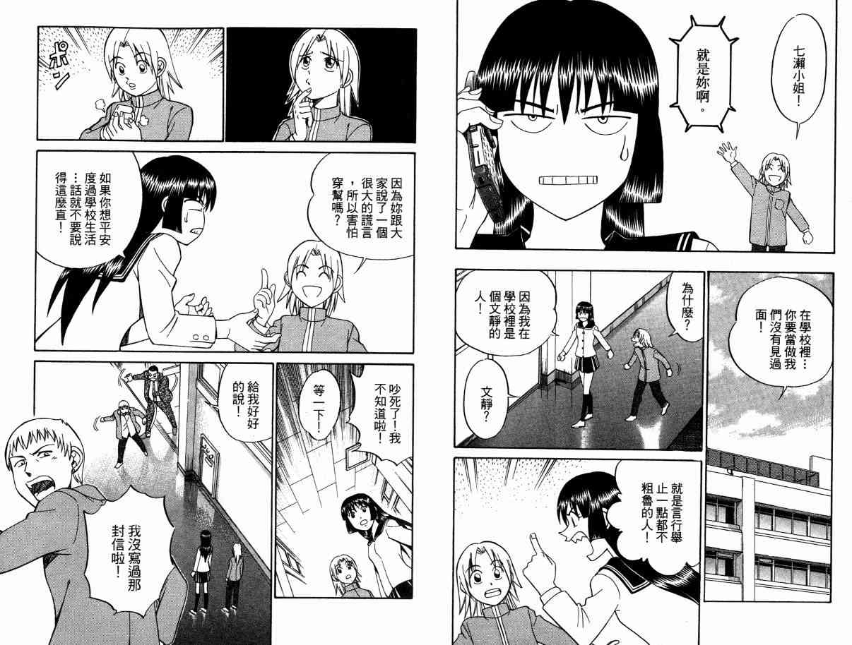 2卷22