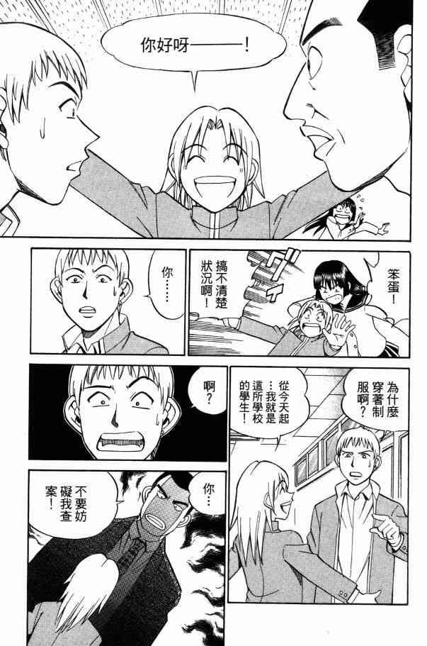 2卷24