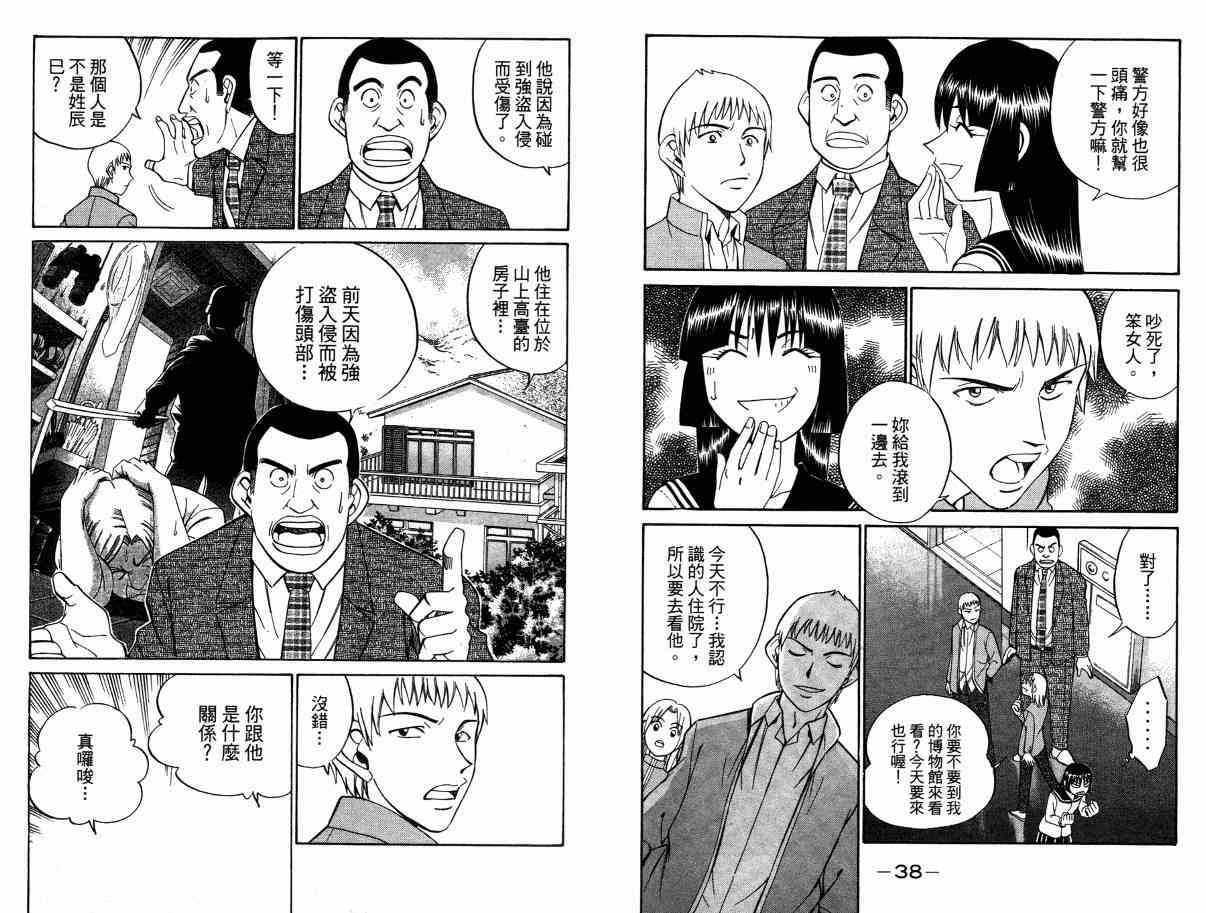 2卷25