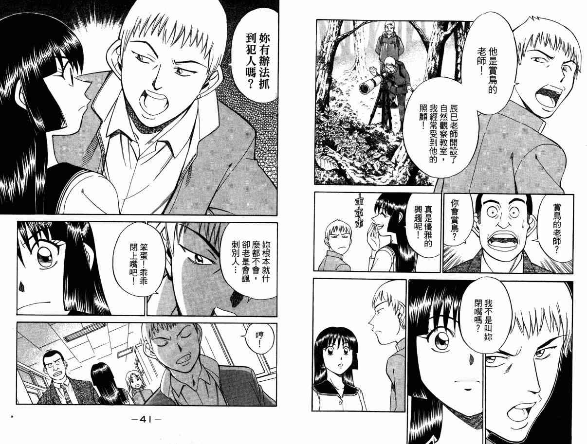 2卷26