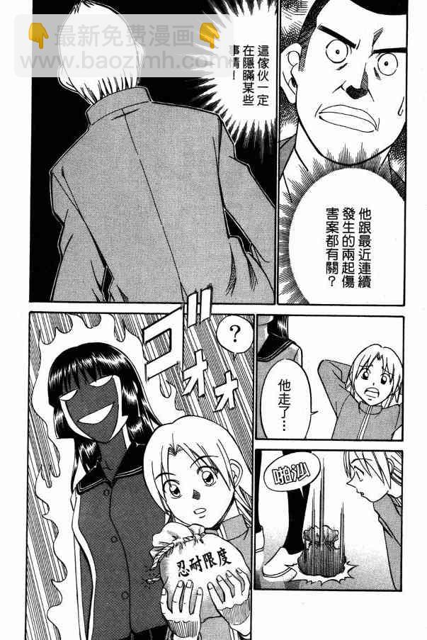 2卷27