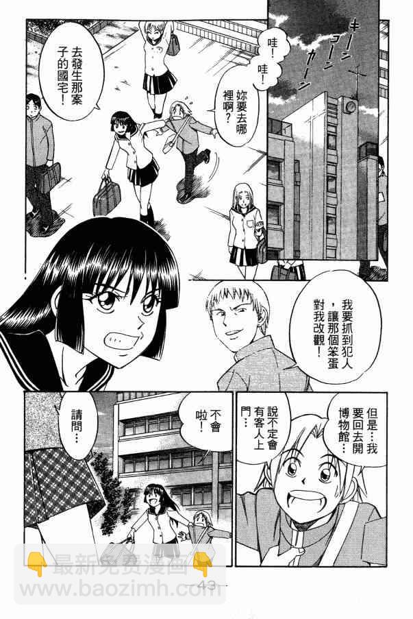 2卷28