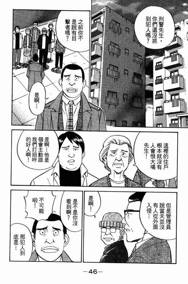 2卷30