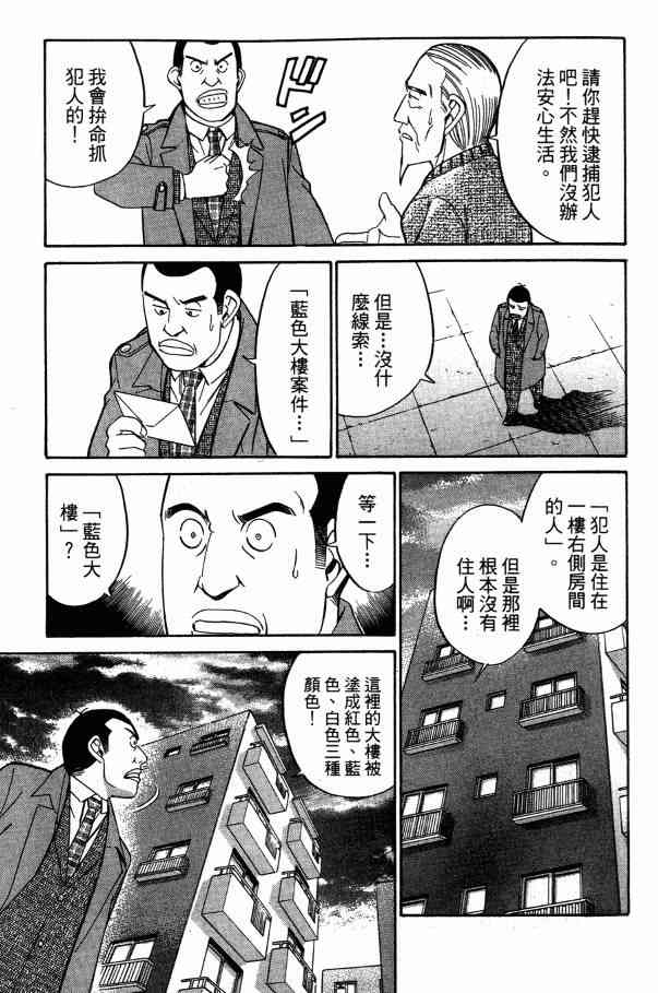 2卷31