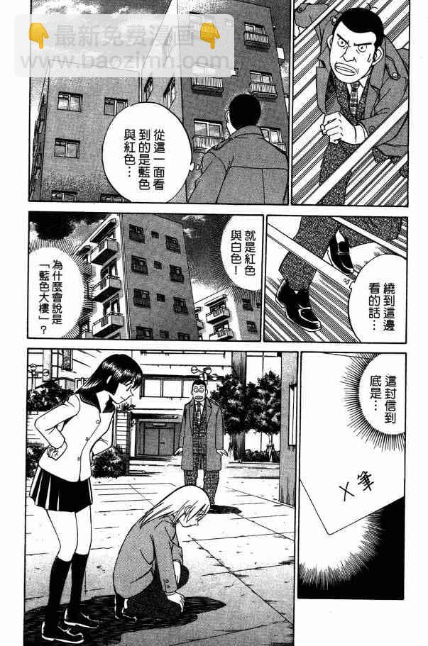 2卷32