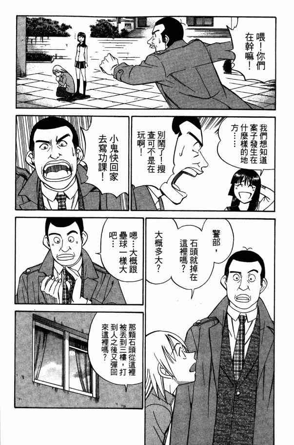 2卷33