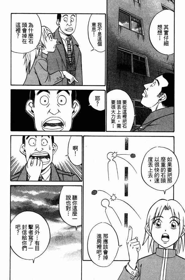 2卷34