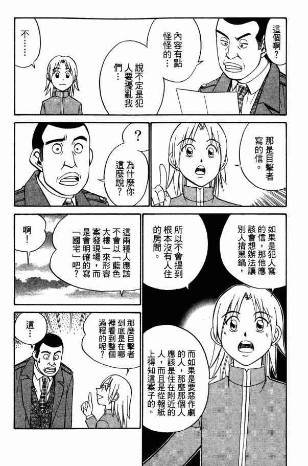 2卷35