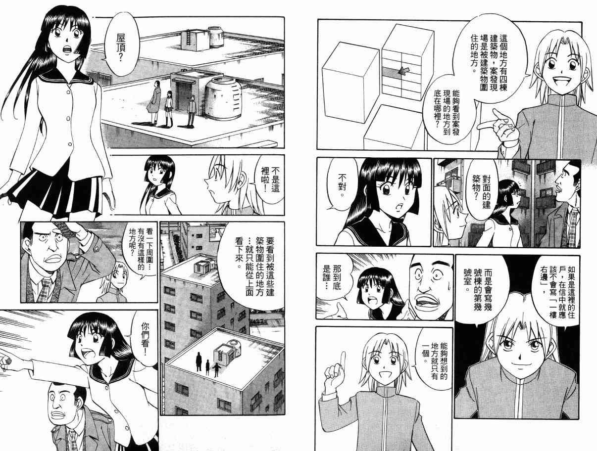 2卷36